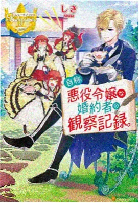 最新儿童动画 - 魔法校园