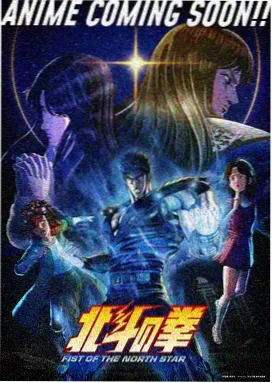 经典儿童动画 - 星空漫游者
